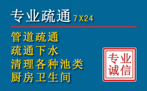 新罗区科技助力下的2026年夏季窨井管道疏通的新特点